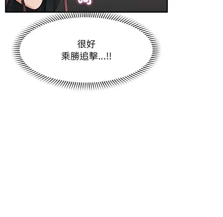 第38話