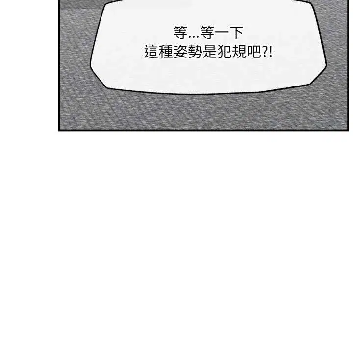 第38話
