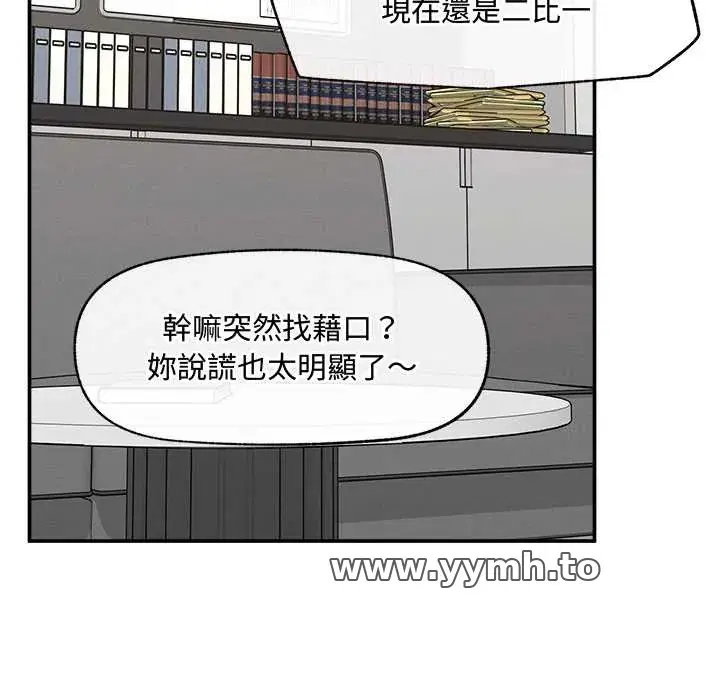 第39話