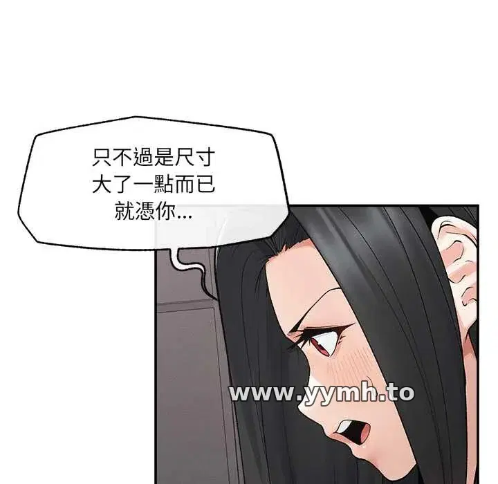 第39話