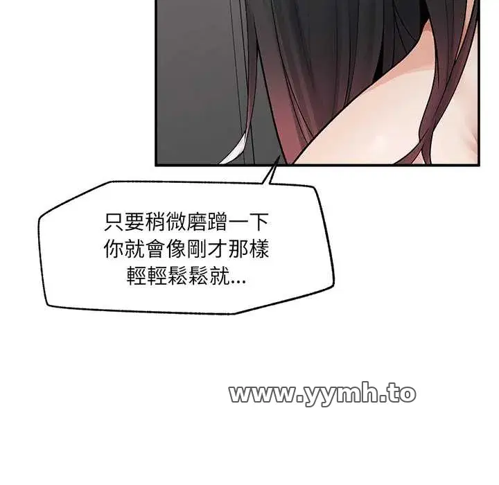 第39話