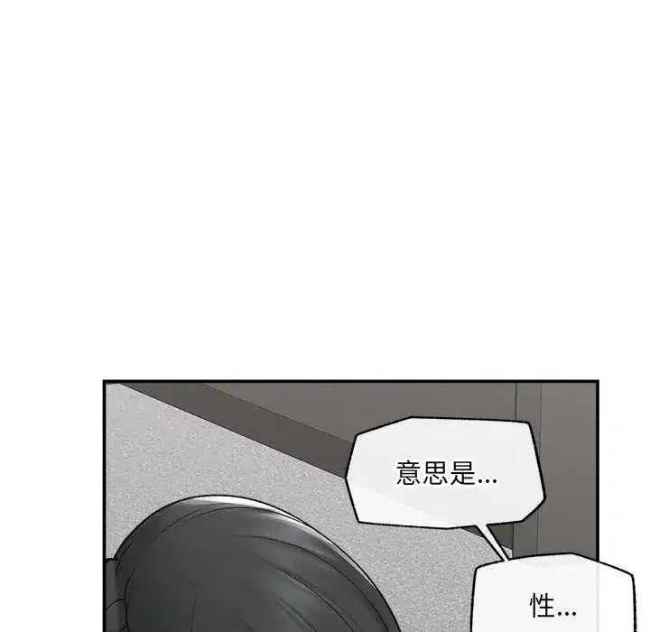 第39話