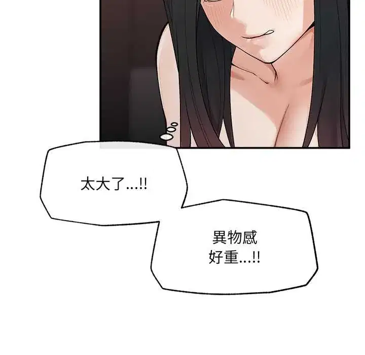 第39話