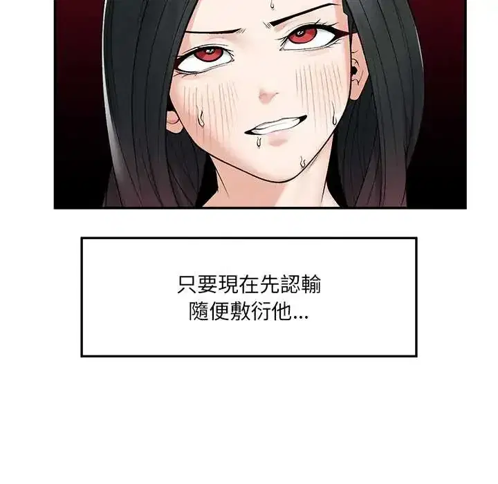 第40話