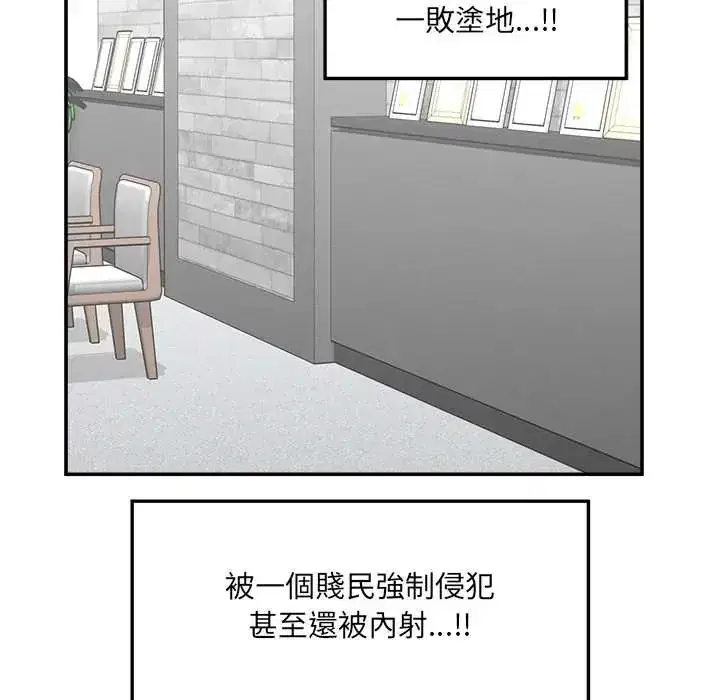 第40話