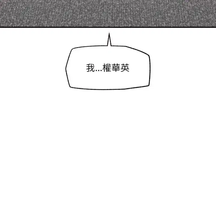 第40話