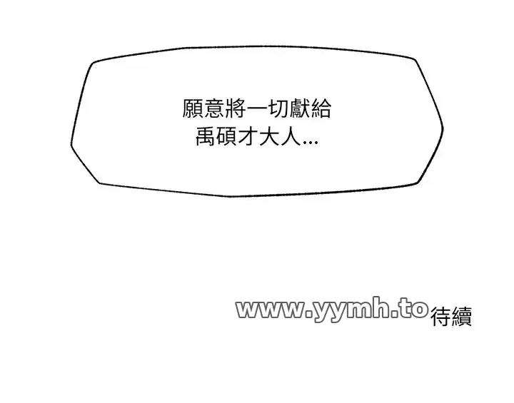 第40話