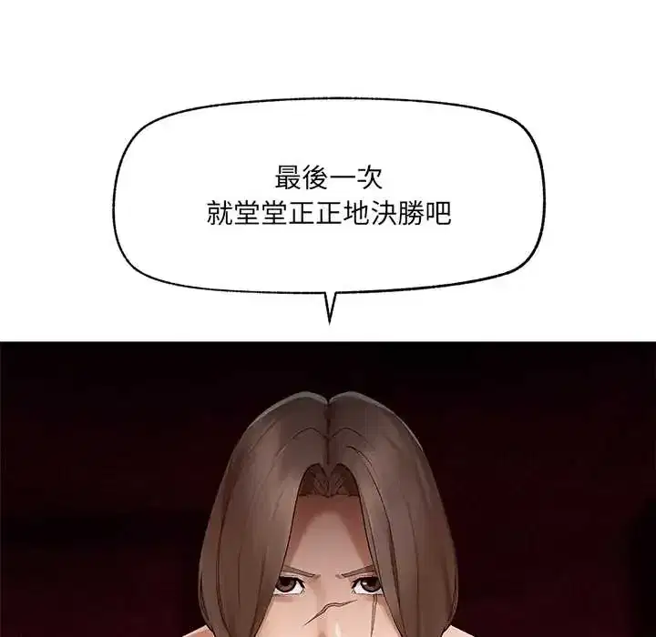 第40話