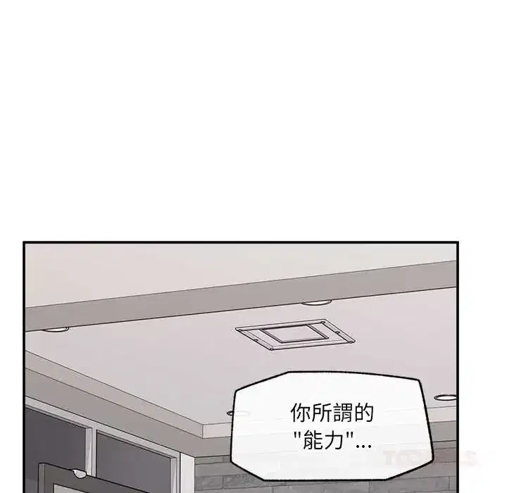 第40話