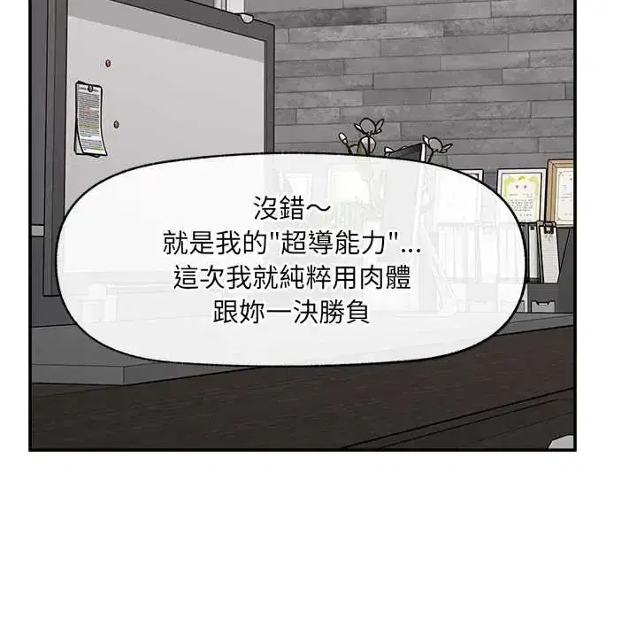 第40話