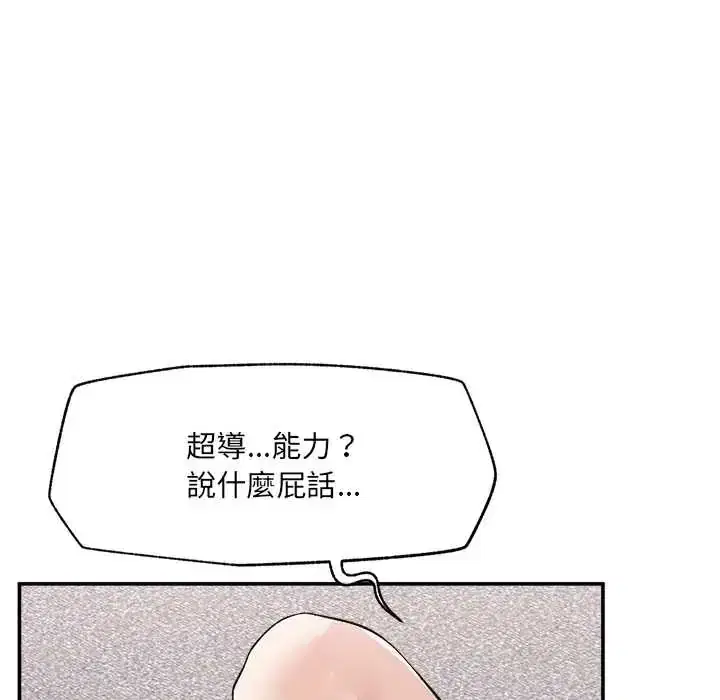 第40話