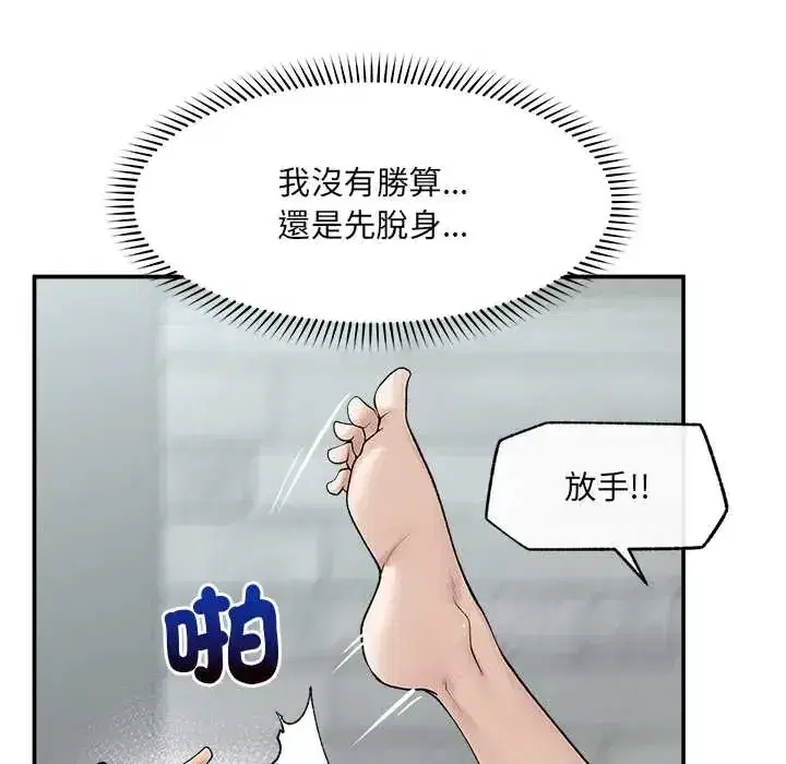 第40話