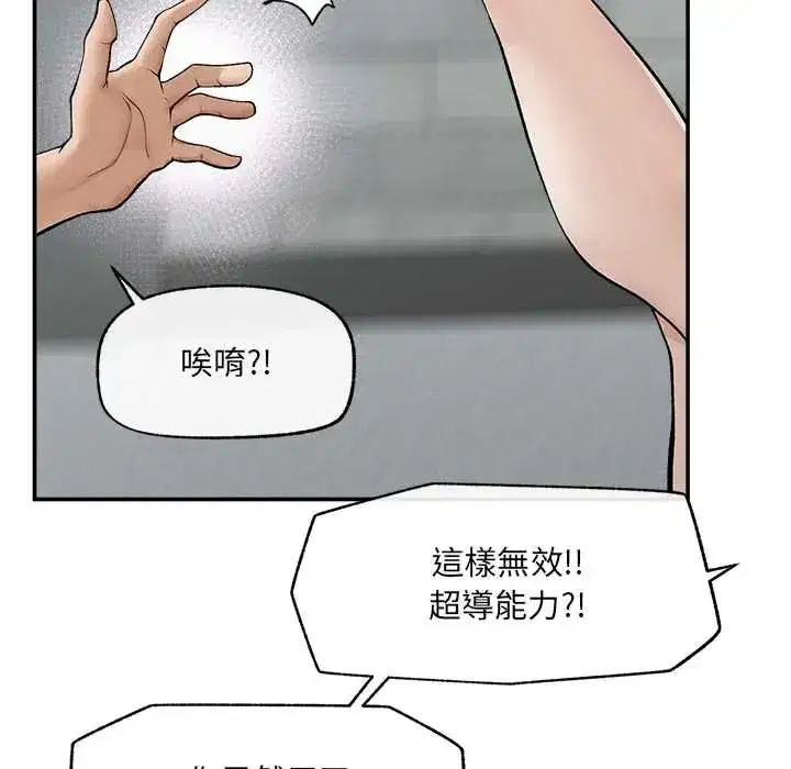 第40話