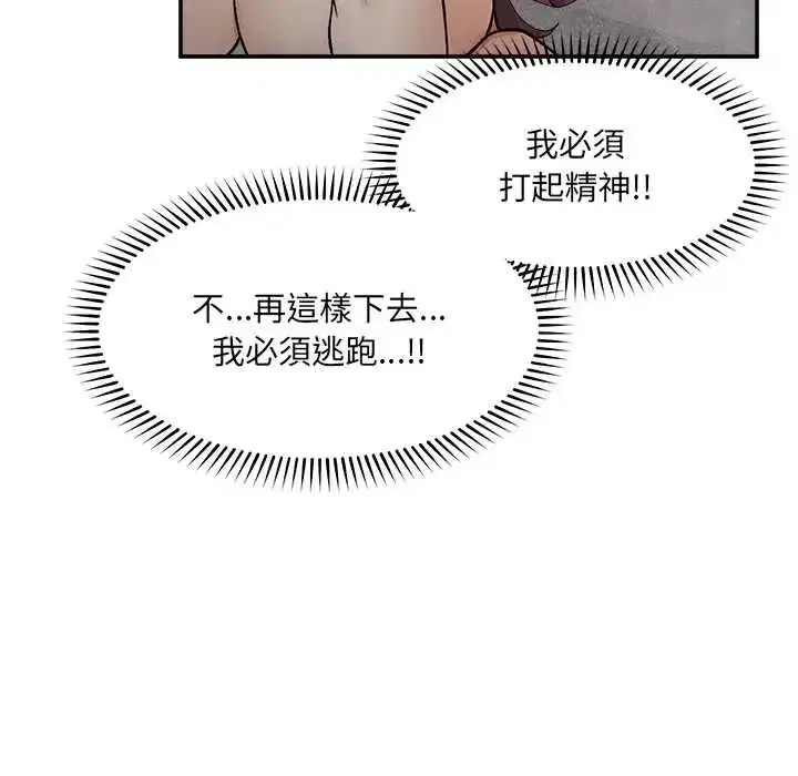 第40話