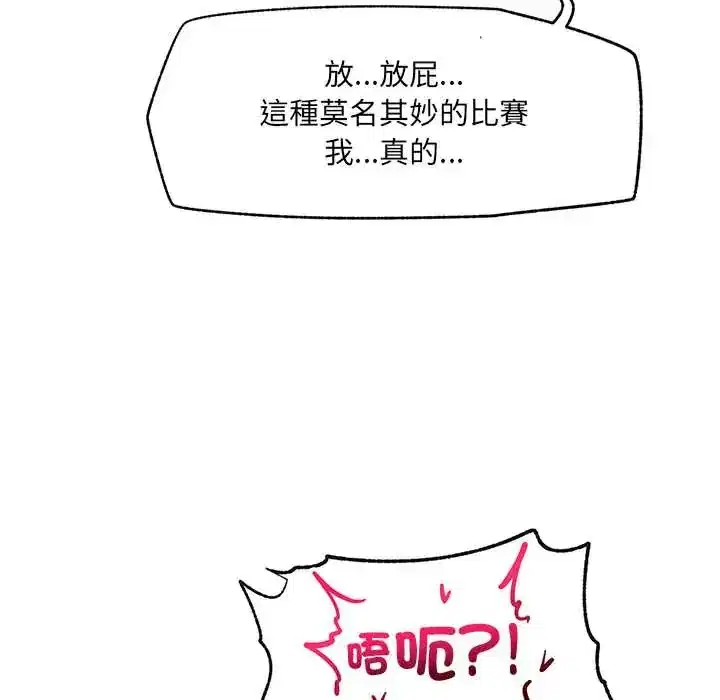 第40話
