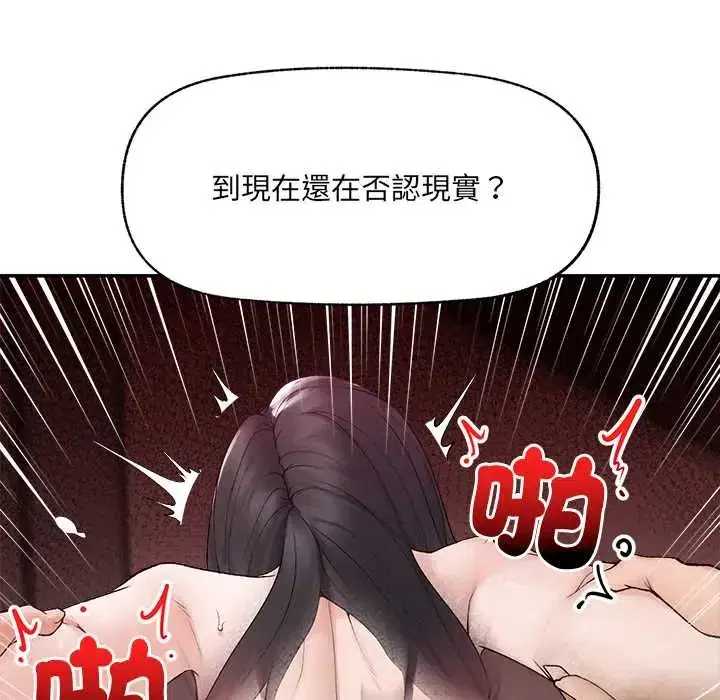 第40話