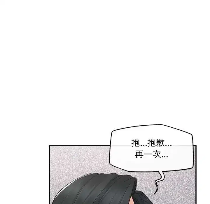 第40話