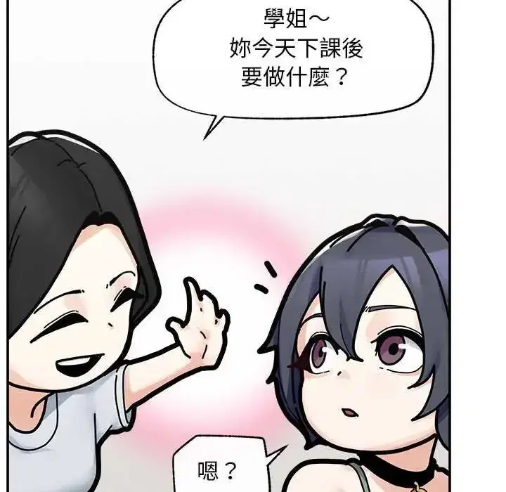 第42話
