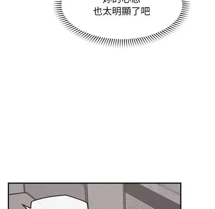 第42話
