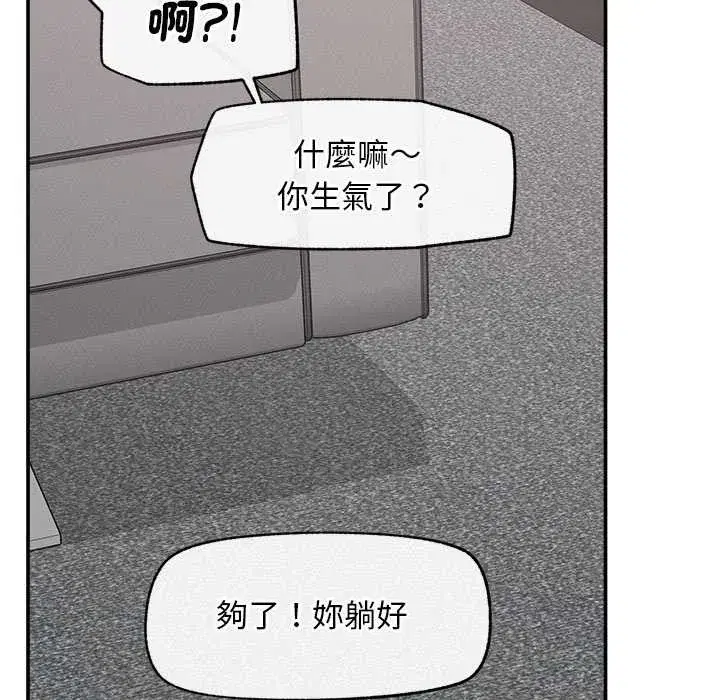 第42話