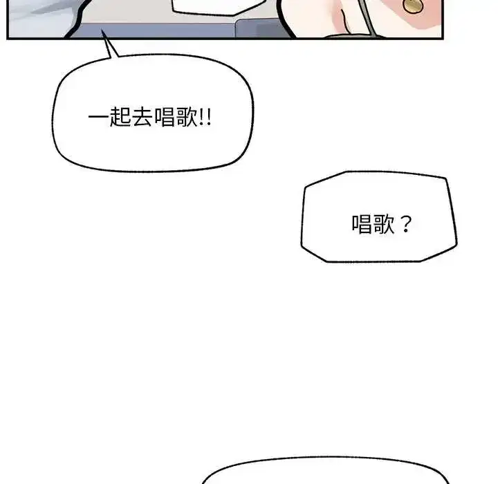 第42話
