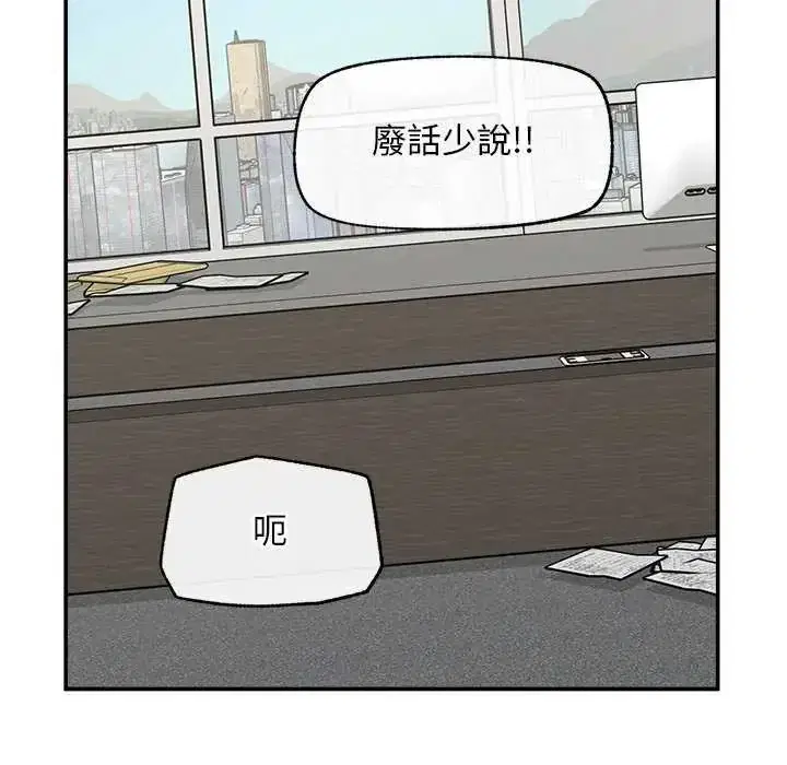 第42話