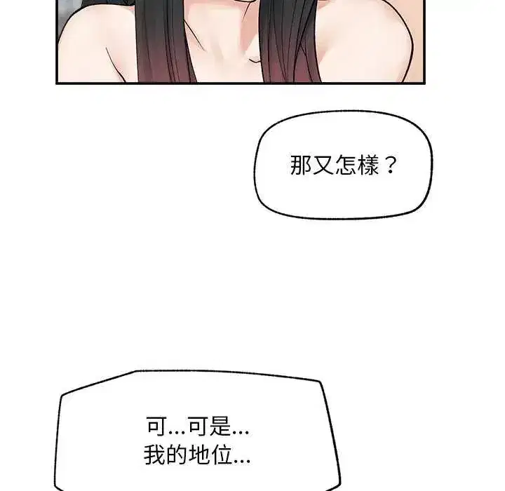 第42話