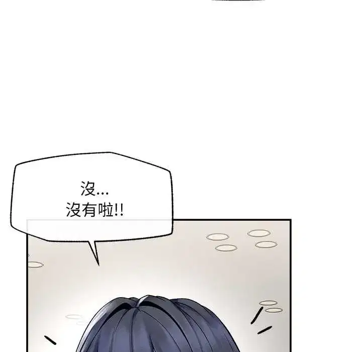 第42話