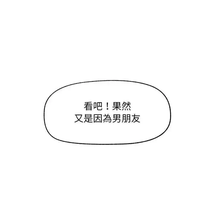 第42話