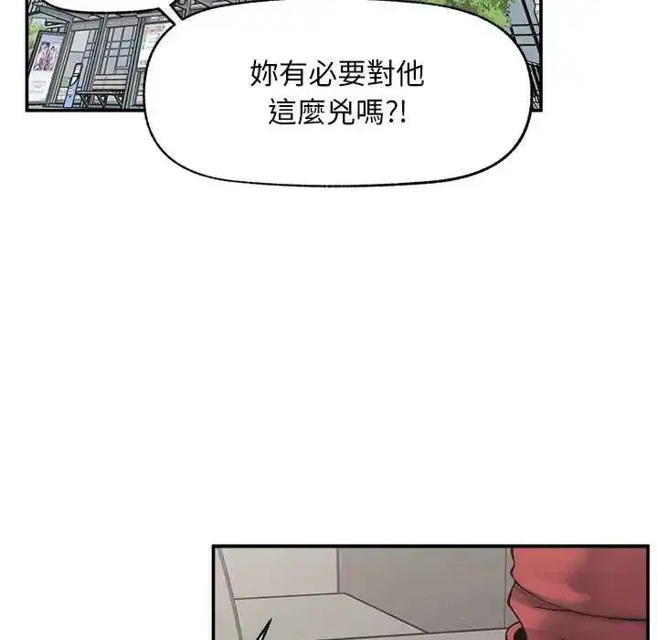 第42話