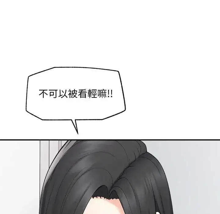 第42話