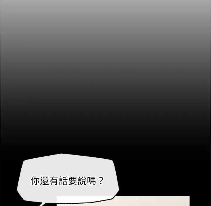 第42話