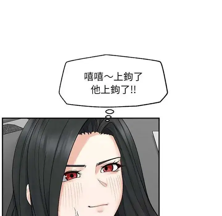 第42話