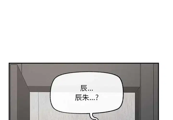 第43話 - 第1页