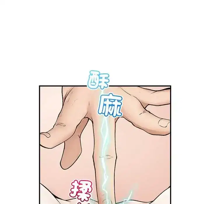第43話 - 第102页