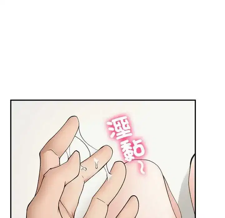 第43話 - 第106页