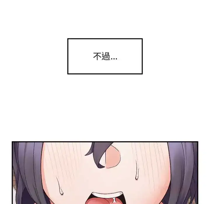 第43話 - 第123页