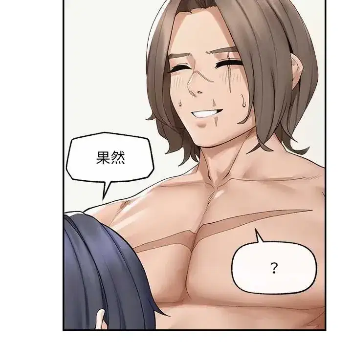 第43話 - 第138页