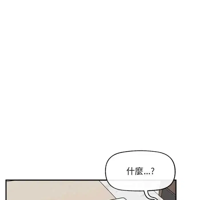 第43話 - 第139页