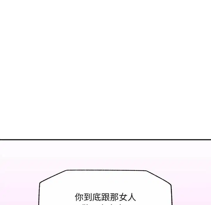 第43話 - 第143页