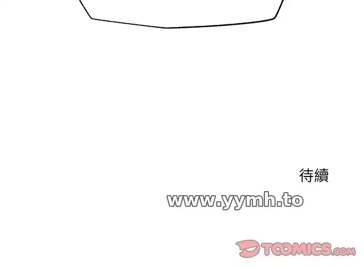第43話 - 第147页