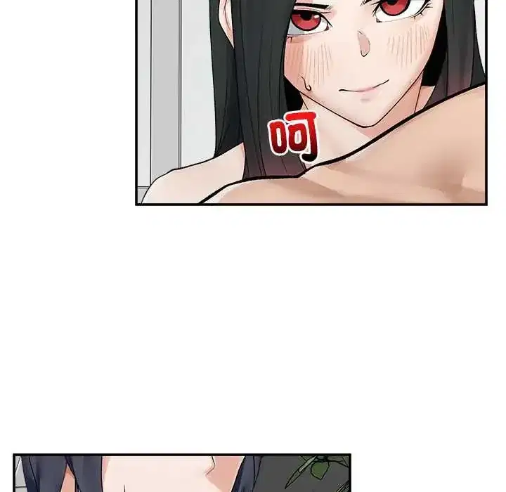 第43話 - 第16页