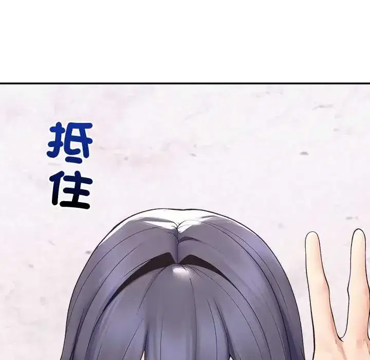 第43話 - 第46页
