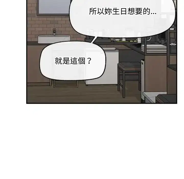 第43話 - 第85页