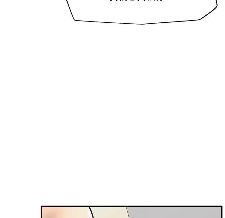 第43話 - 第95页