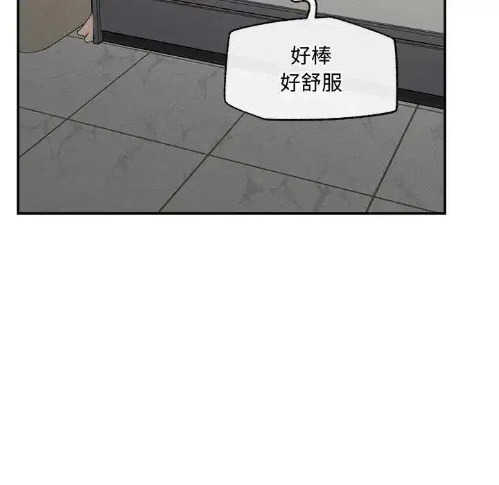 第44話
