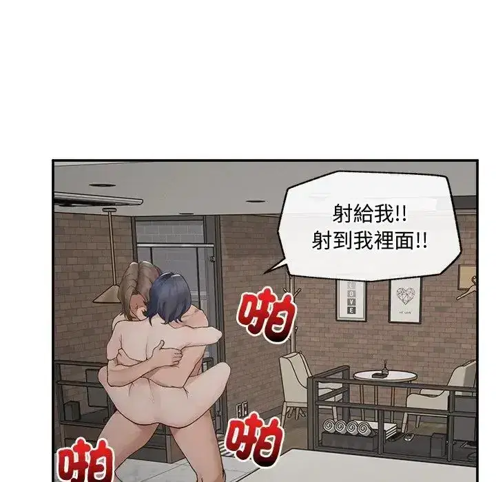 第44話