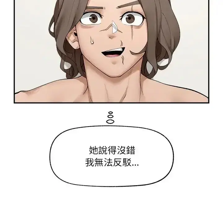 第44話