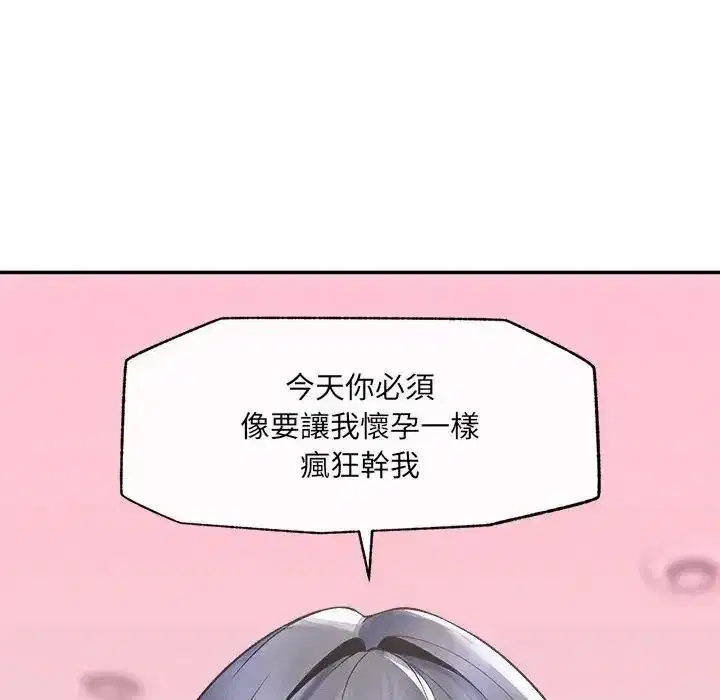 第44話