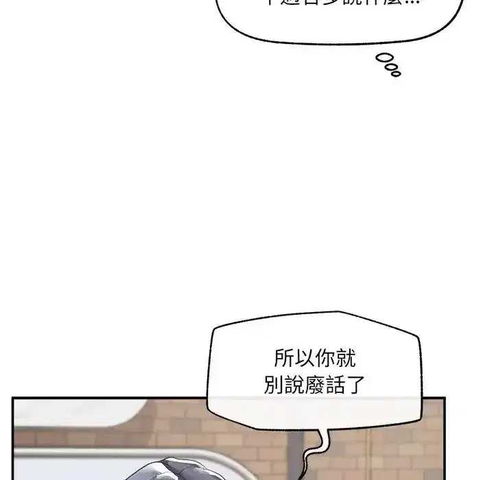 第44話